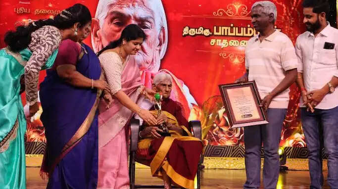 சக்தி விருதுகள்