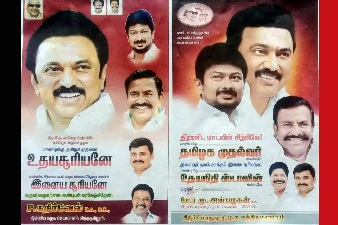 திருச்சி திமுக