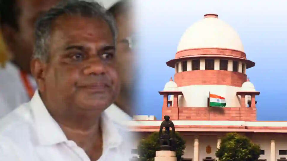 உச்சநீதிமன்றம்