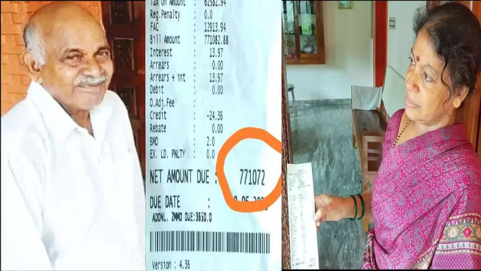 மின்சாரம்