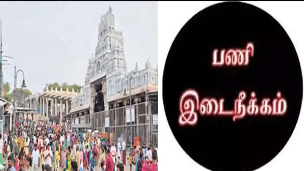 திருச்செந்தூர்