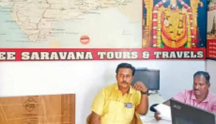 டிராவல்ஸ் நிறுவனம்