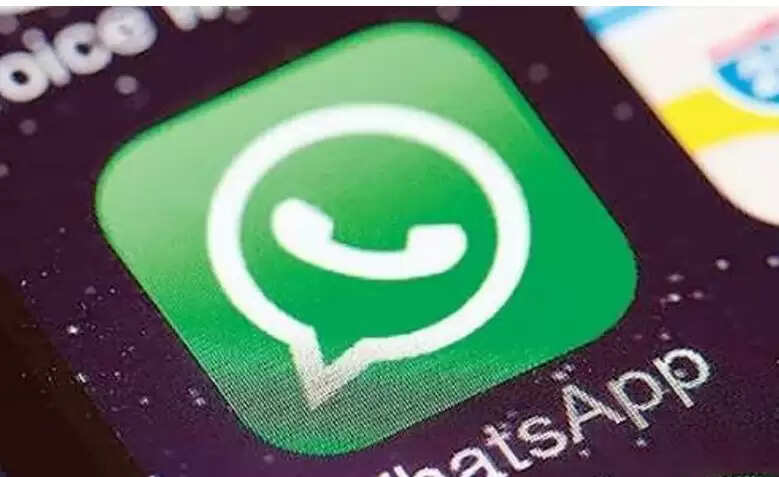 வாட்ஸ் அப்