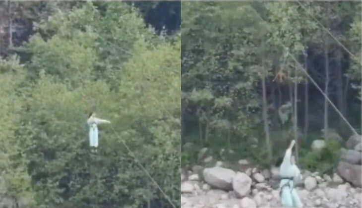 ஜிப் லைன்