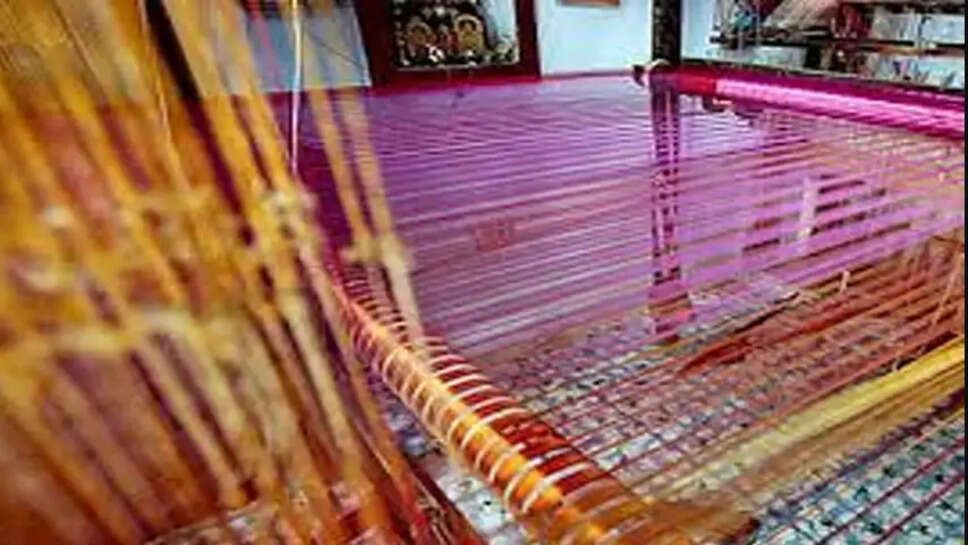 நெசவாளர்