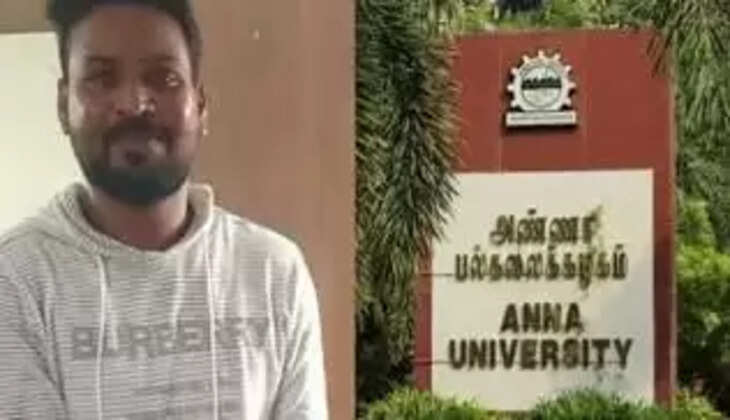 ஞானசேகரன்