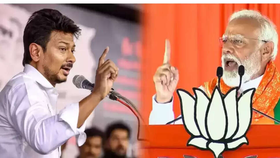 மோடி உதயநிதி