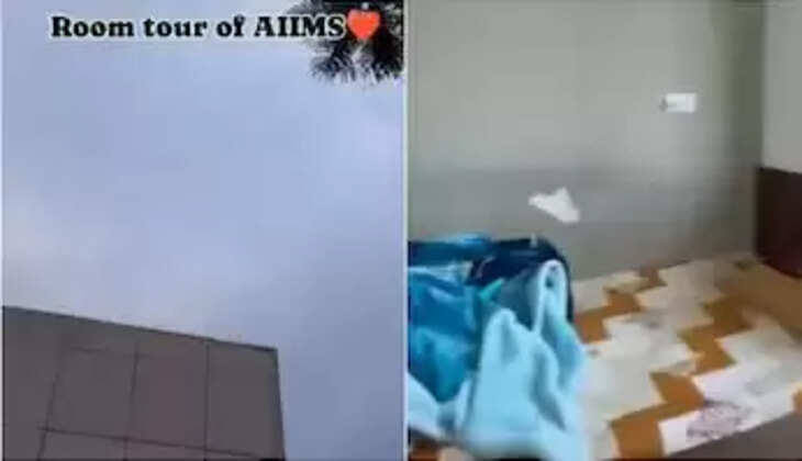 ரூம் வாடகை ரூ.15, மின்கட்டணம் ரூ. 4... எய்ம்ஸ் வளாகத்தில் வசதிகளைப் பகிர்ந்த மாணவர்.. வைரலாகும் வீடியோ!