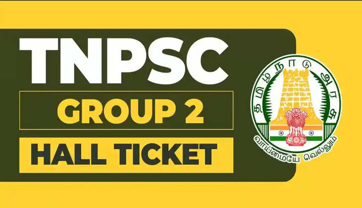 டிஎன்பிஎஸ்சி