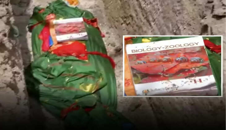 ஸ்ரீமதி