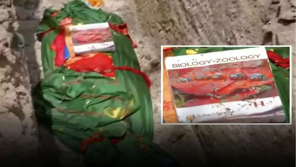 ஸ்ரீமதி