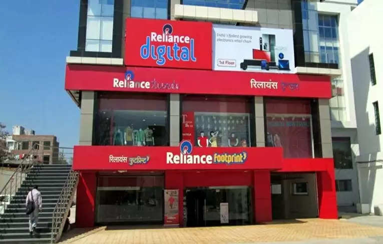 reliance store