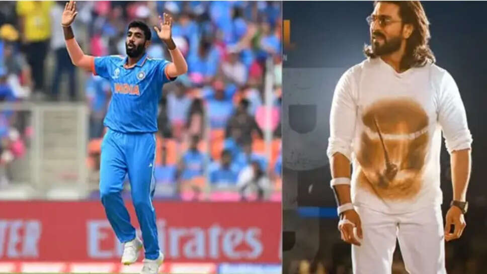 ராம்சரண்