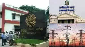 மின்