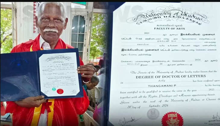 தங்கமணி