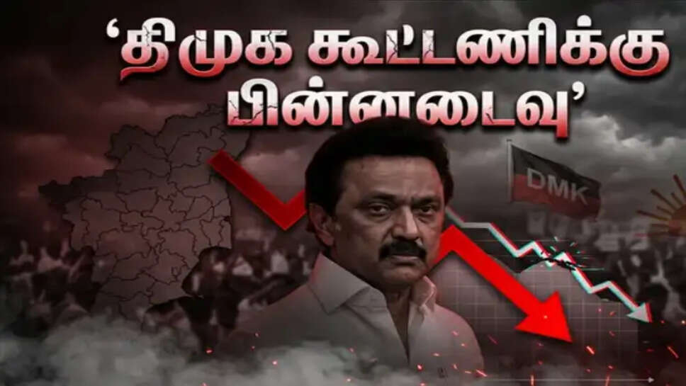 dmk