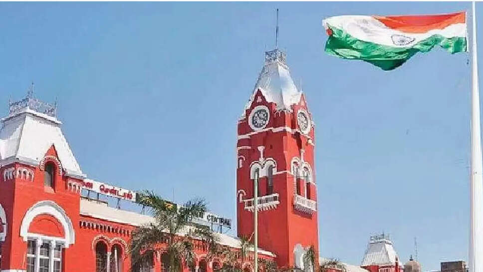 குடியரசு தினம்