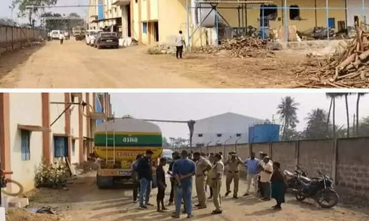 எண்ணெய் தொழிற்சாலை