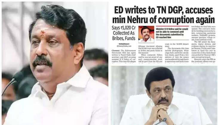 நயினார் நாகேந்திரன்