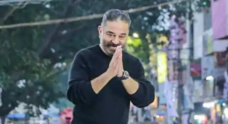 கமல்
