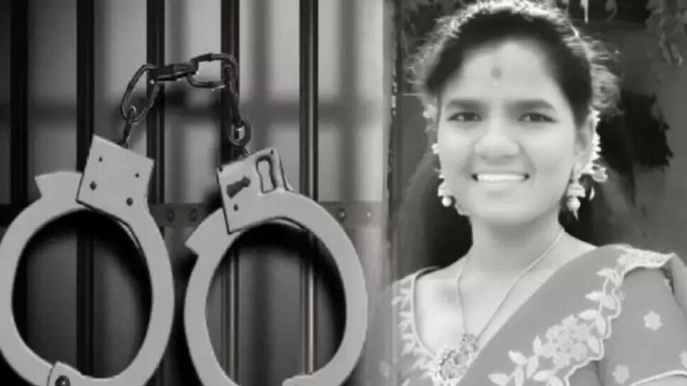 இளம்பெண்