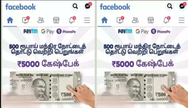 ரூ5000