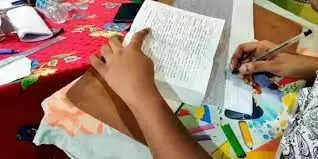 திருக்குறள்