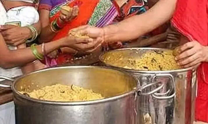 பிரசாதம்