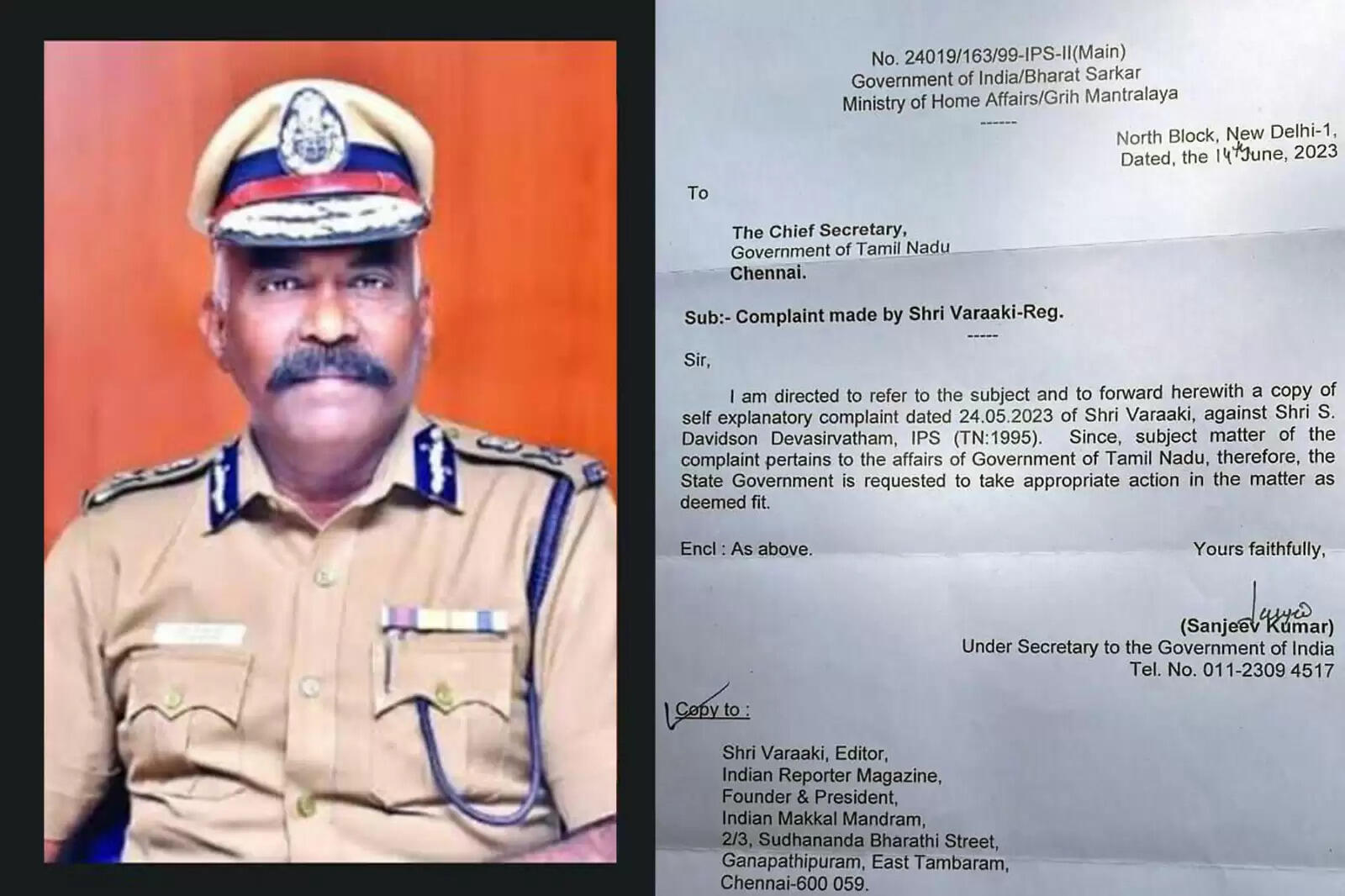 காவல் ஐஏஎஸ்