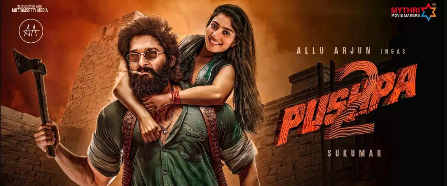 புஷ்பா2