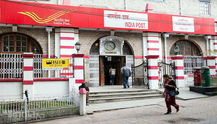 அஞ்சலகம்