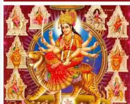 விஜய தசமி