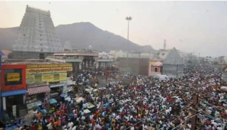 திருவண்ணாமலை