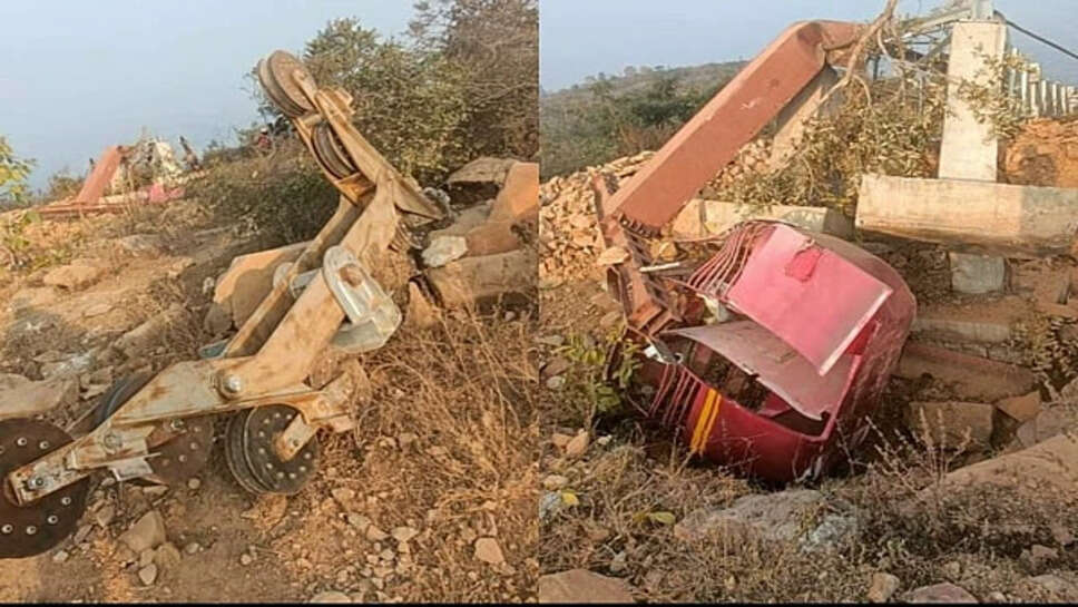 ரோப்