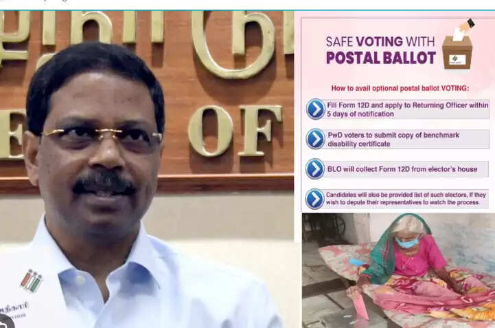 தபால் ஓட்டு