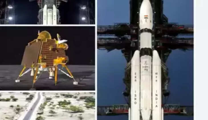 சந்திராயன்