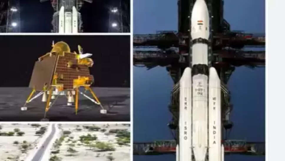 சந்திராயன்