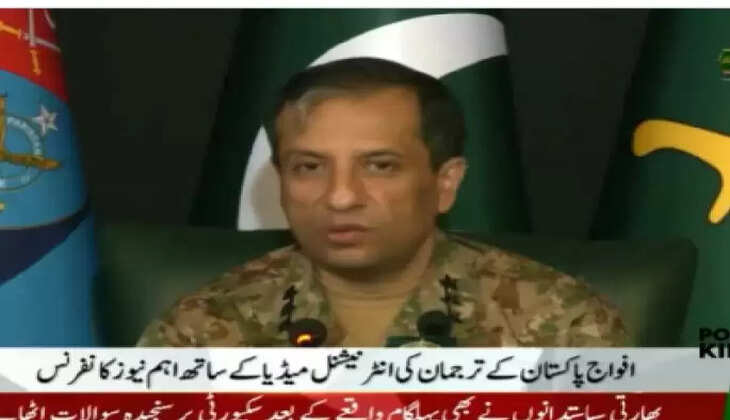 பாகிஸ்தான்