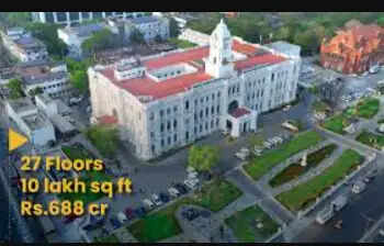 செண்ட்ரல்