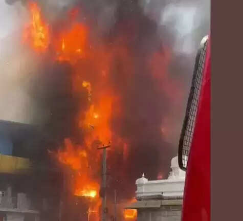 தீவிபத்து