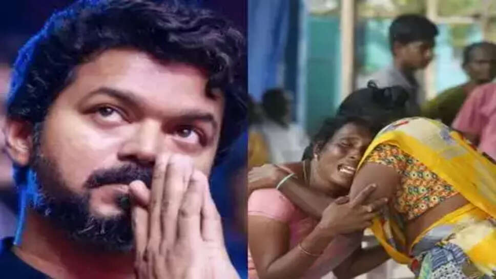 விஜய்