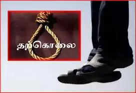 hanging suicide