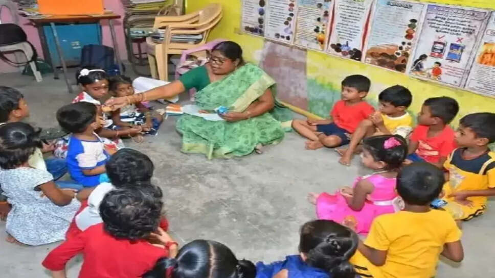 அங்கன்வாடி