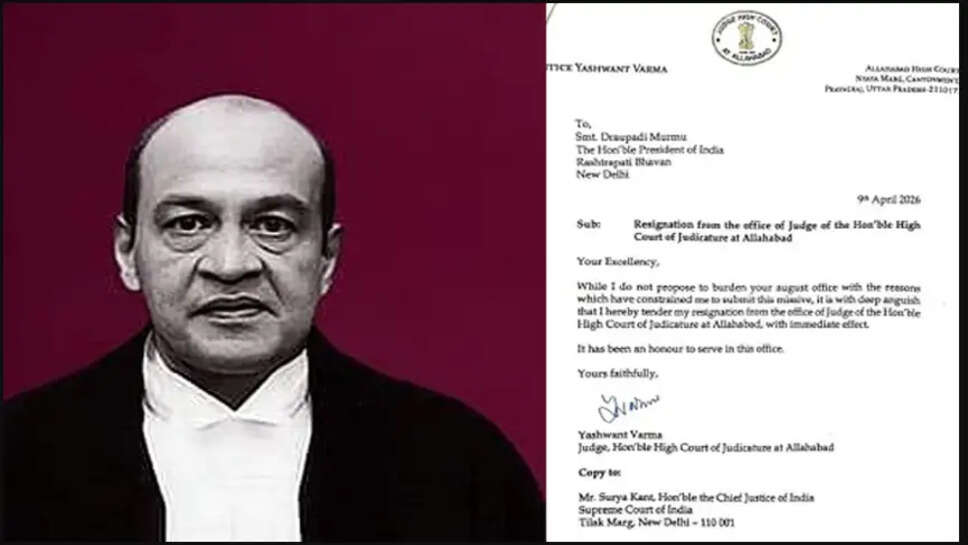 அலகாபாத்