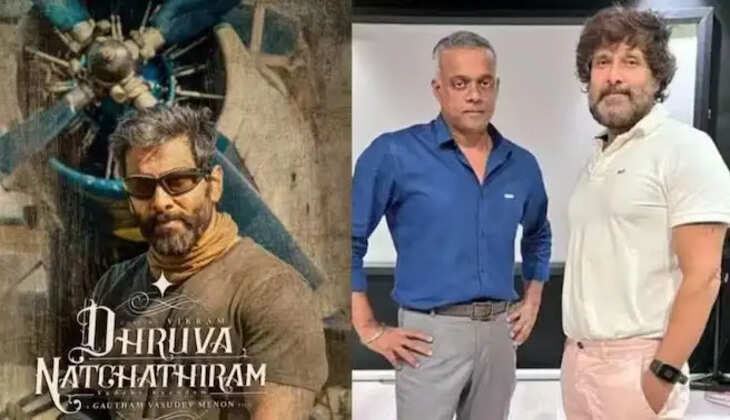 விக்ரம் துருவ நட்சத்திரம் கெளதம்