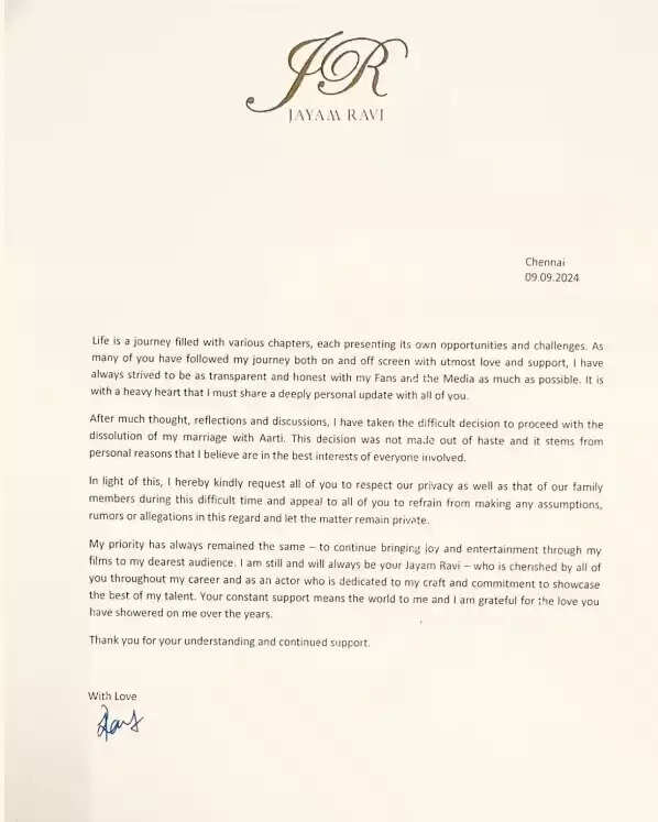 ஜெயம் ரவி