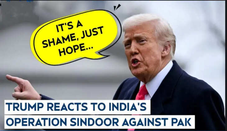 டிரம்ப்