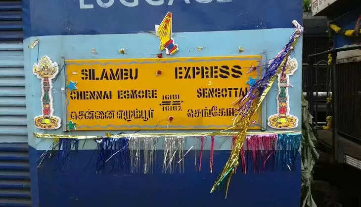 சிலம்பு