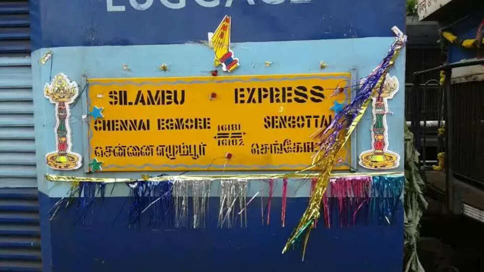 சிலம்பு