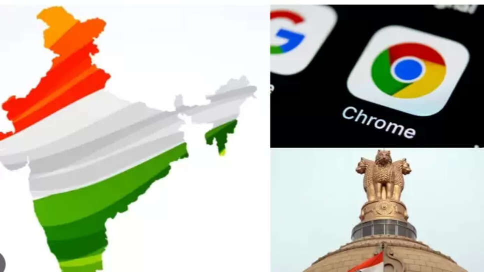 கூகுள் பிரௌசர்